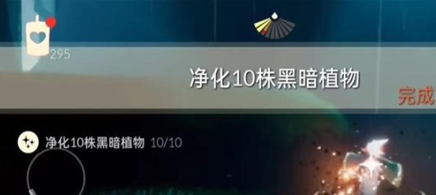 光遇11.23任务怎么做图片3