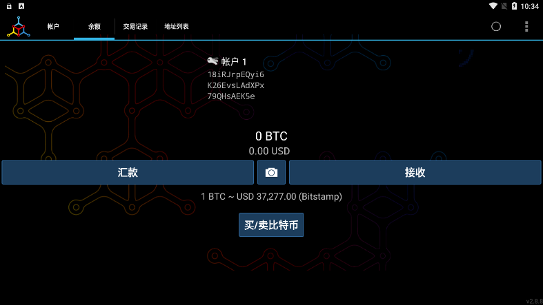 Mycelium钱包怎么样图片2