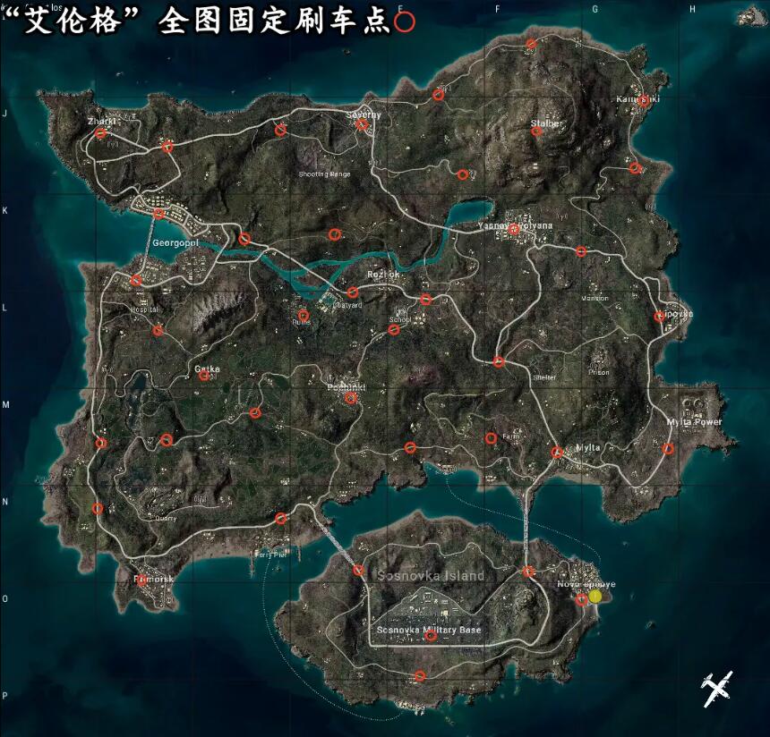 pubg艾伦格跑车刷新点位置图1