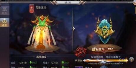 昆仑墟bt版披风系统怎么玩图1