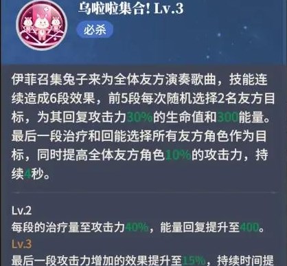 心之归途攻略大全图片7