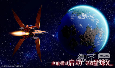 我们的星球野外BOSS打法攻略图1