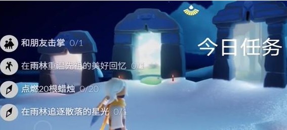 光遇11.30任务怎么完成图片1