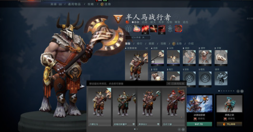 dota2牡马双刃剑改变动作介绍图1