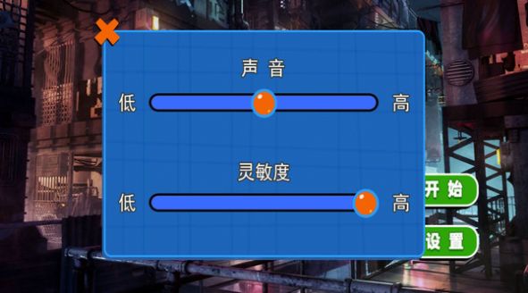 火柴人致命绳索决斗最新版