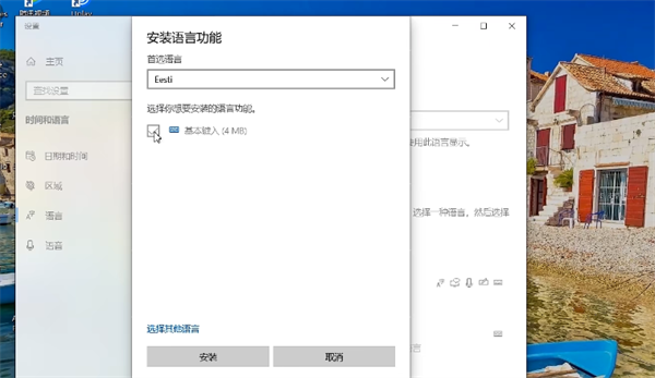 刺客信条枭雄键盘冲突解决方法图2