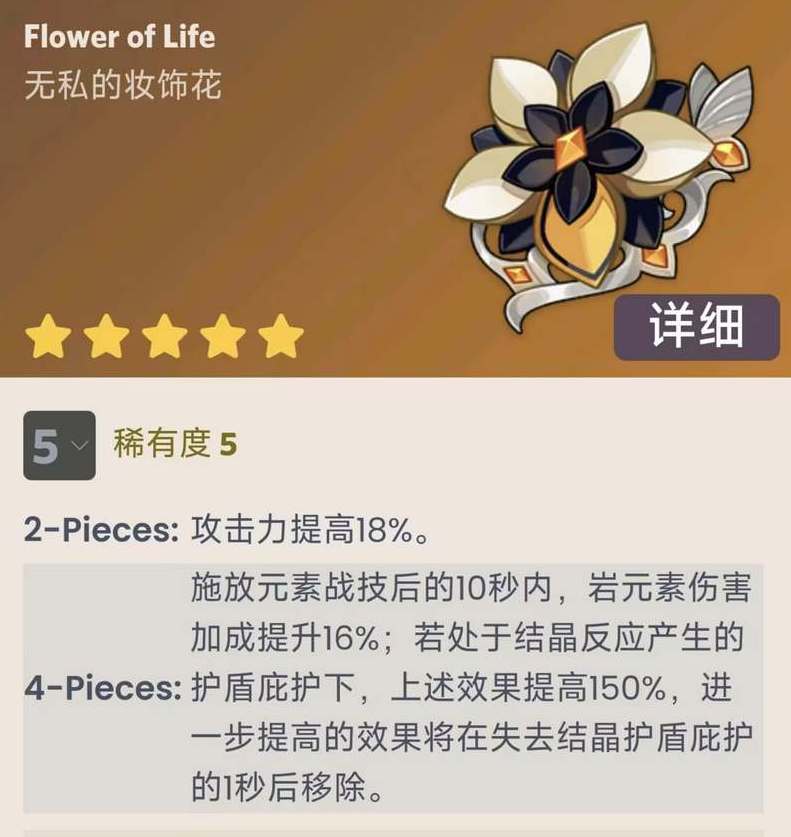 [图片2]