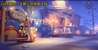 第五人格12月圣诞返场皮肤活动一览图15