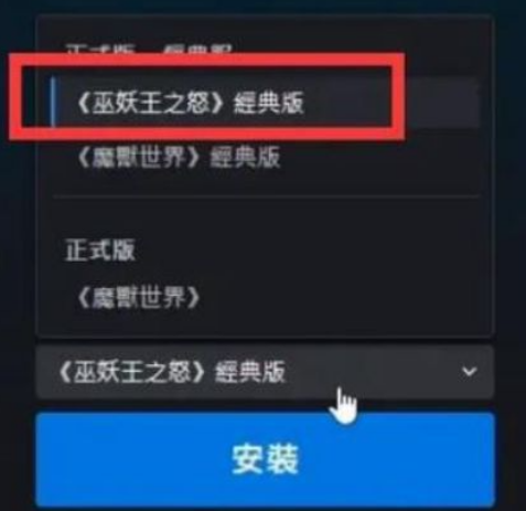 魔兽世界plus版本亚服玩法介绍图3