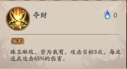 阴阳师玉取怎么玩 阴阳师玉取玩法分享图6