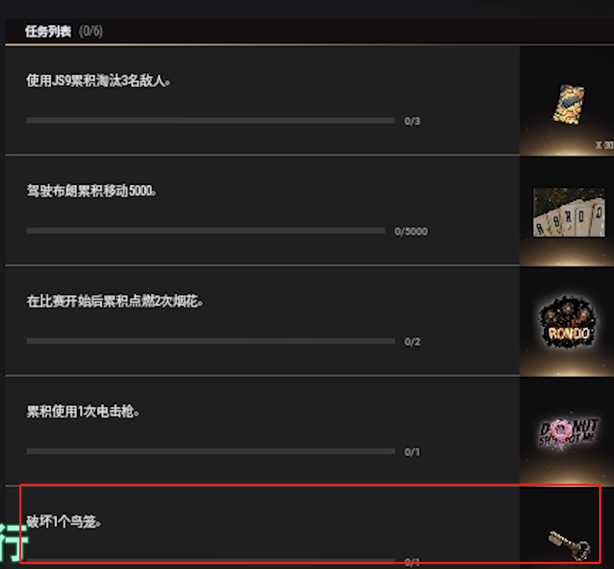 pubg荣都鸟笼位置介绍图4