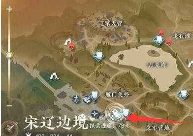 逆水寒手游苍狼之师触发方法图2