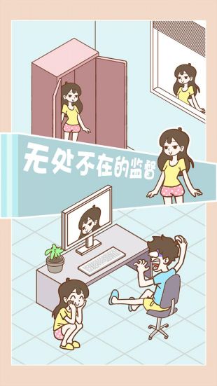 宅男要什么女朋友最新版