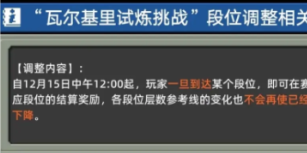 元气骑士前传新赛季什么时候图1