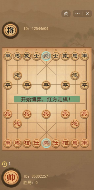 像棋的象棋最新版