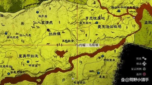 荒野大镖客救赎亡灵宝藏猎人2级怎么解锁 荒野大镖客救赎亡灵宝藏猎人2级解锁方法图2