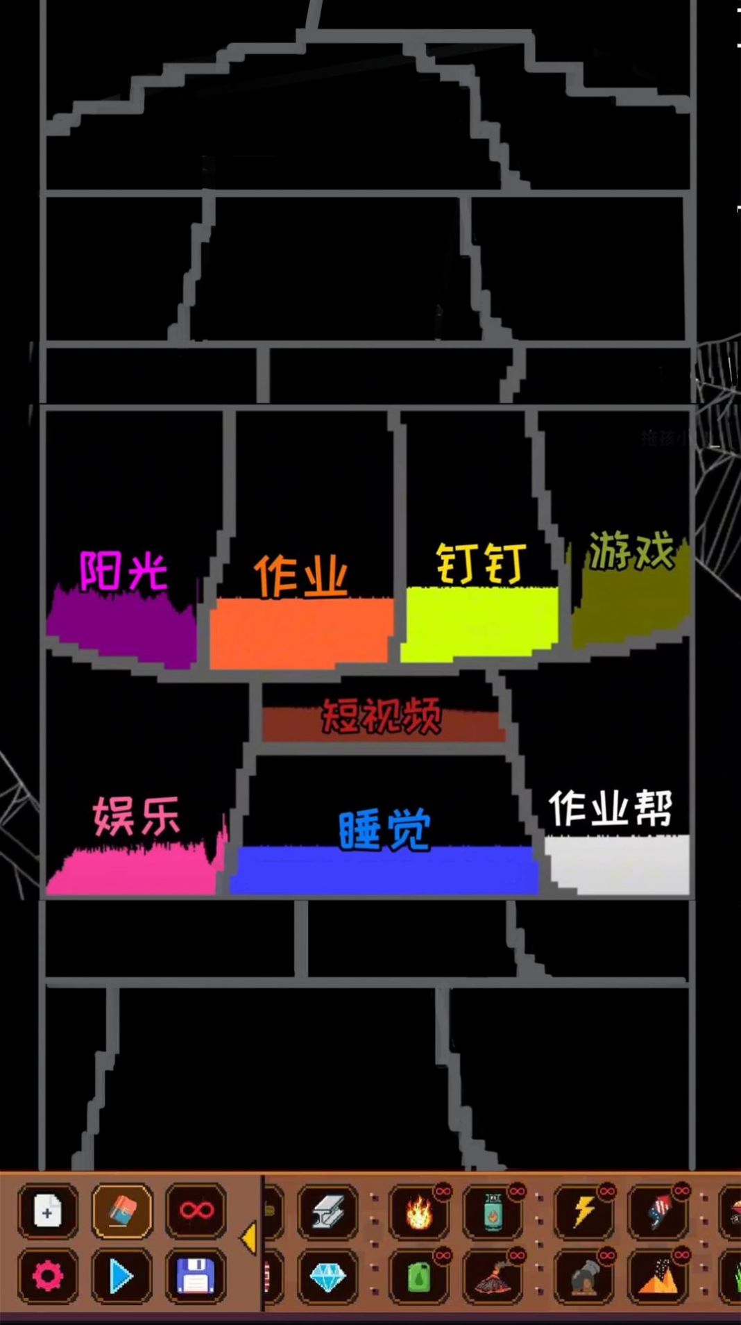 解压粒子模拟器游戏截图