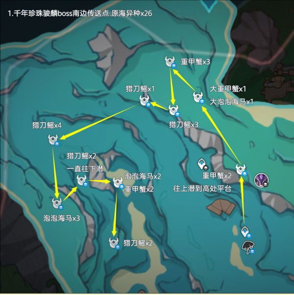 原神异海凝珠采集路线一览图10