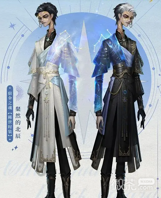 第五人格深渊7系列皮肤一览图3