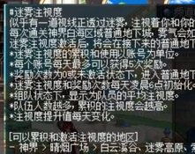 dnf神界版本第一天路线图文攻略图3