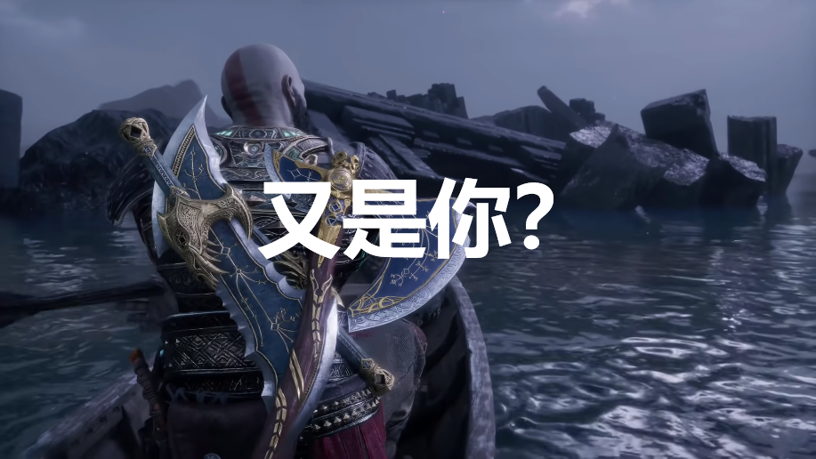 《战神：诸神黄昏》英灵殿DLC又是你奖杯怎么解锁 战神诸神黄昏godofwar5英灵殿又是你奖杯攻略