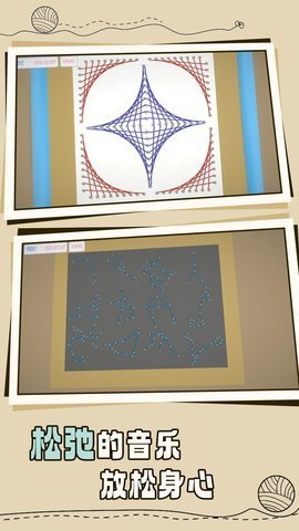织毛线大师手机版最新版