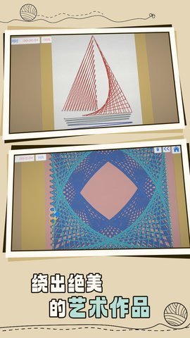 织毛线大师手机版最新版图2