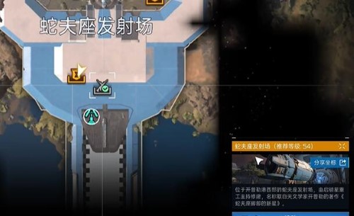 星球重启开普勒港远星观景台解锁方法图1