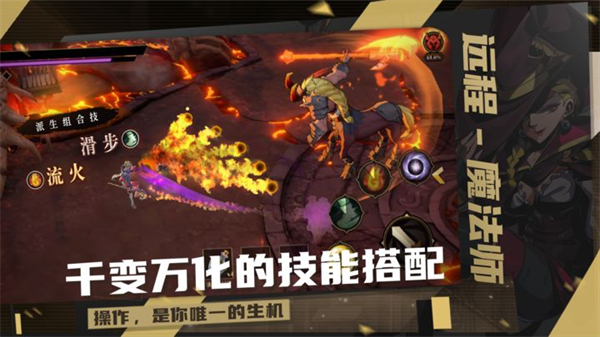 荒古与魔法最新版图3