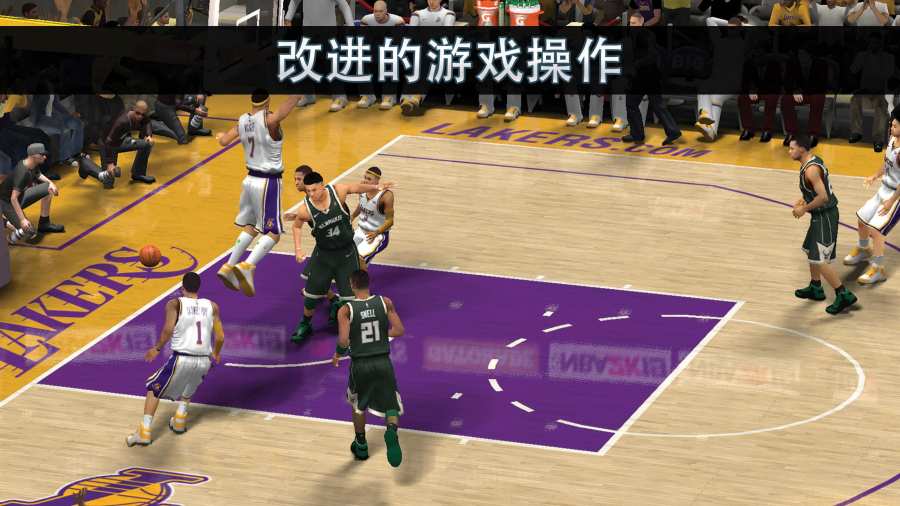 Nba2k Online2安卓版图2