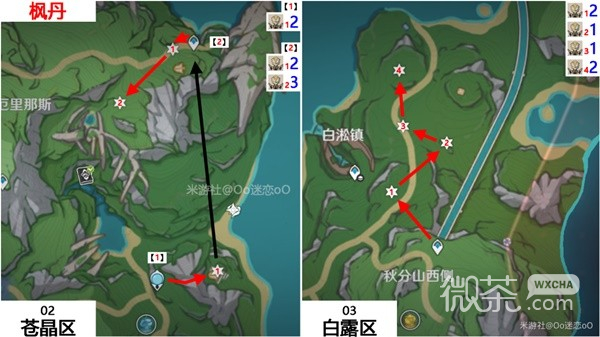 原神发条机关收集线路推荐攻略图3