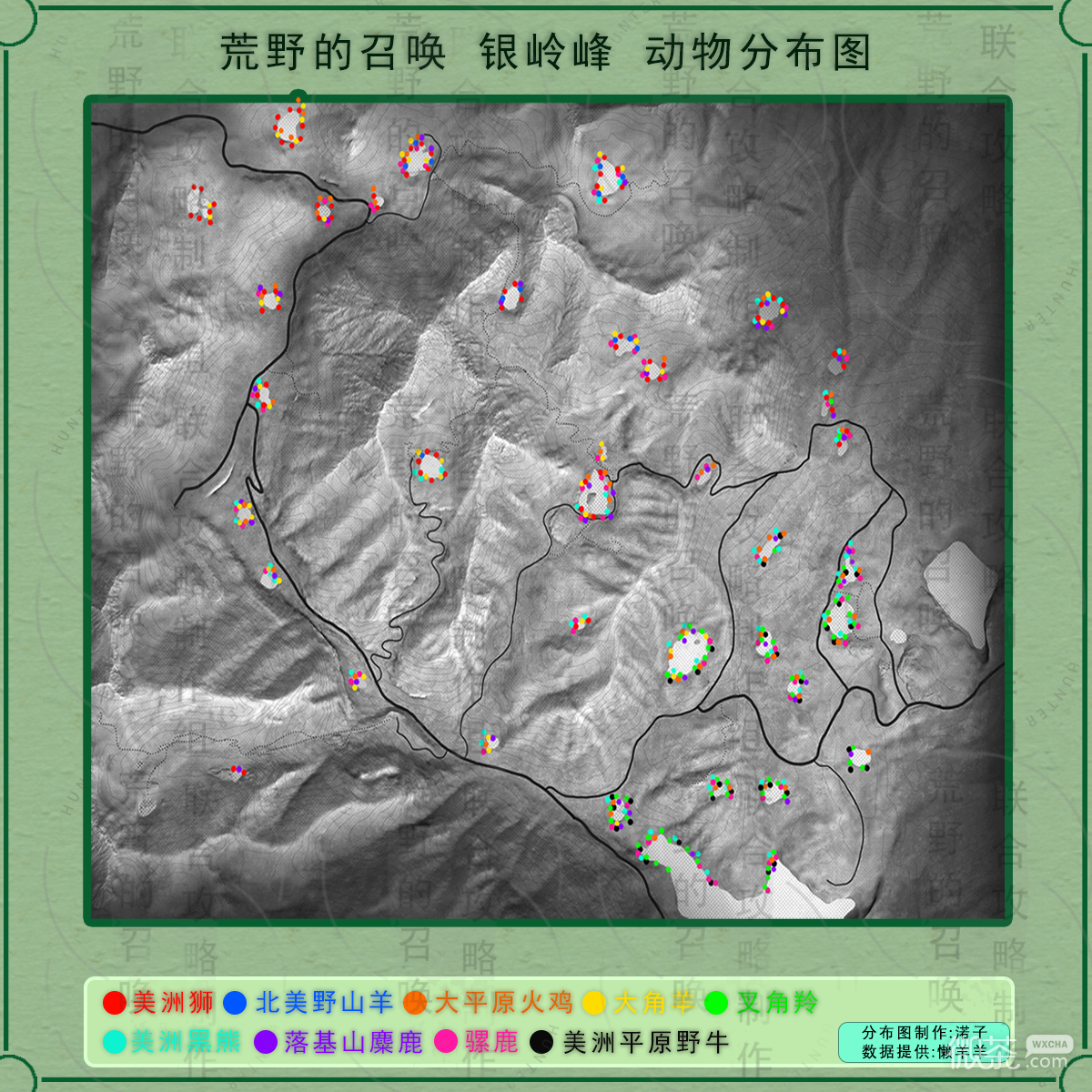 猎人荒野的呼唤银铃峰的落基山麋鹿位置一览图2