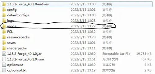 pcl2启动器高清修复安装教程图3