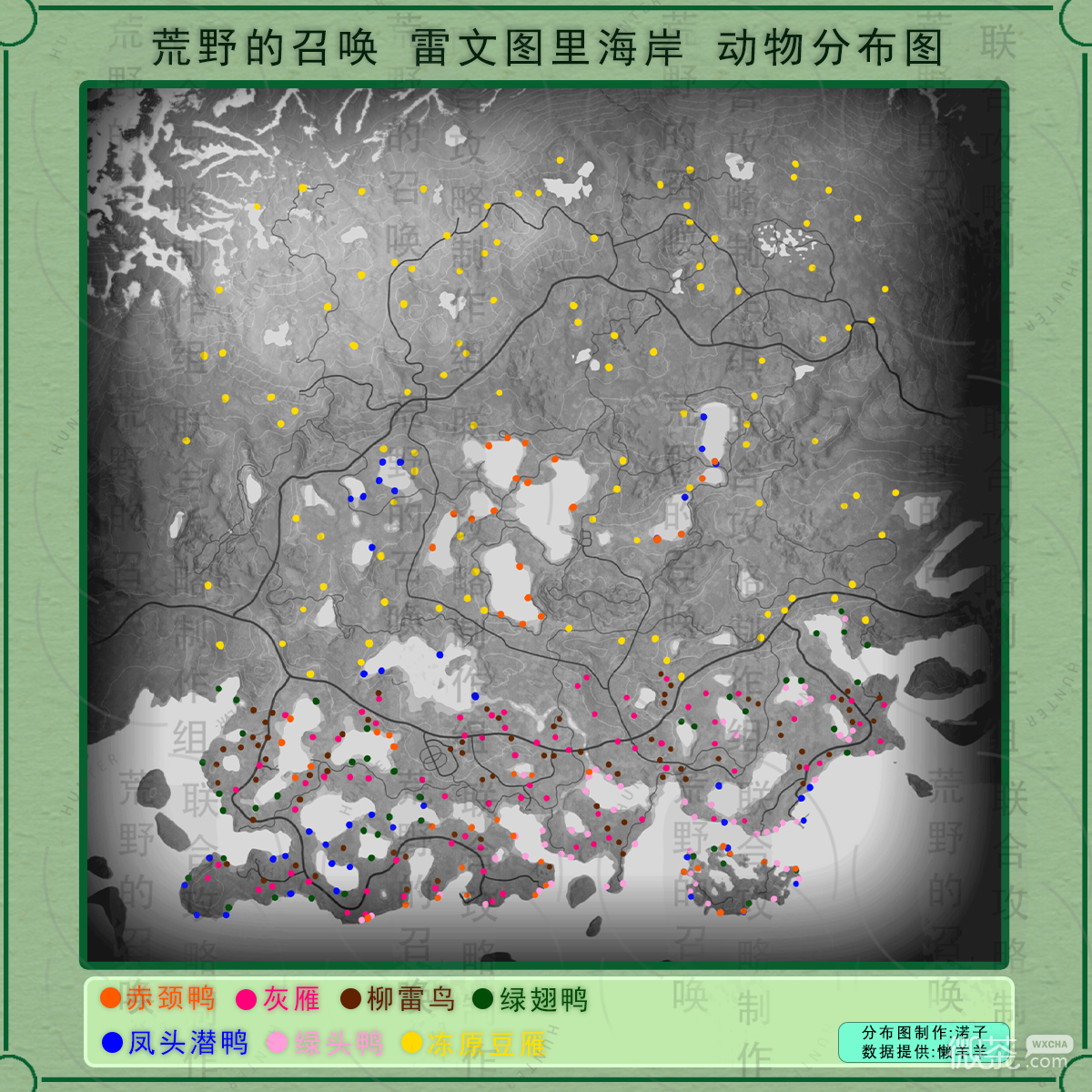 猎人荒野的呼唤雷文图里的绿头鸭位置一览图2