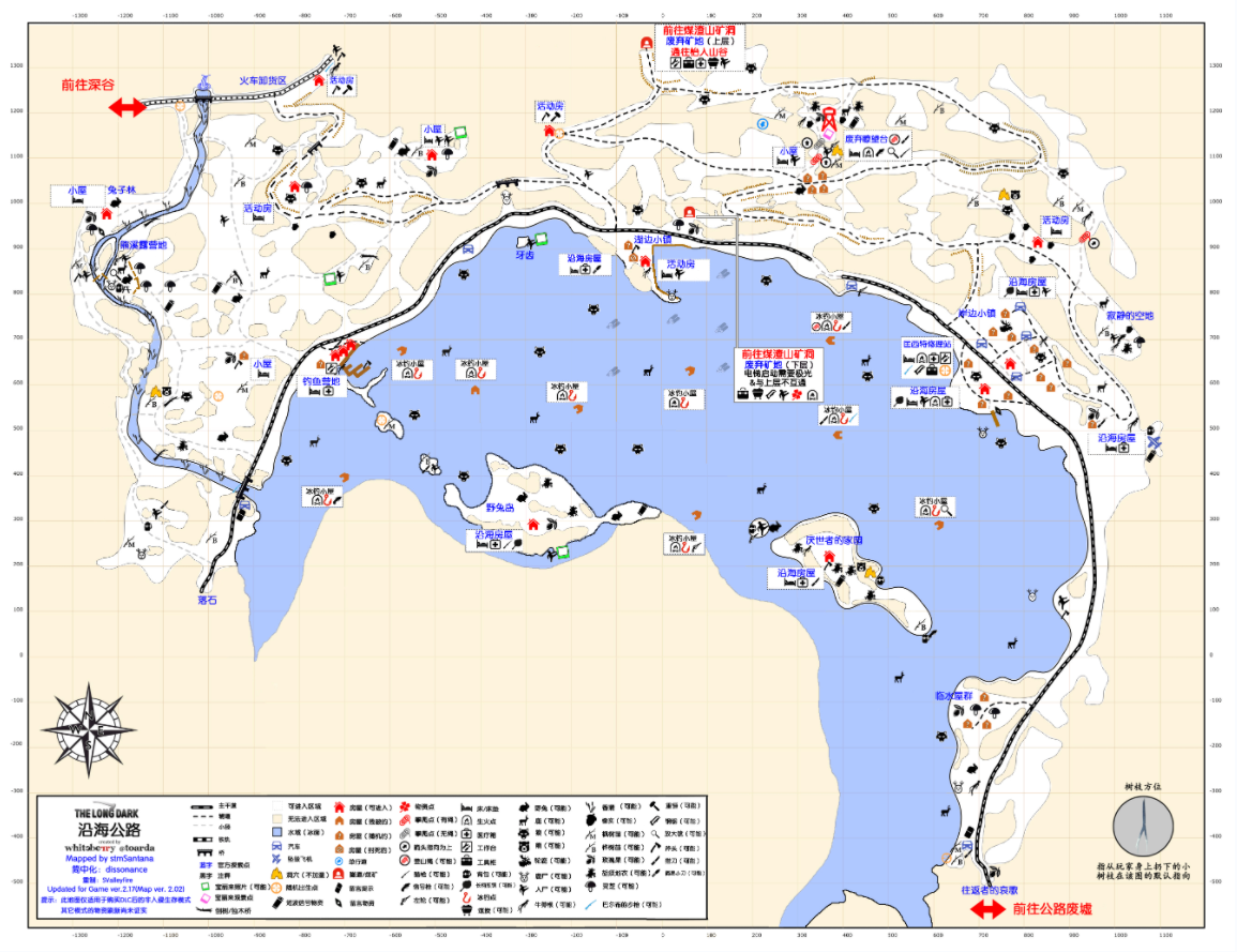 漫漫长夜沿海公路有几个钓鱼点 漫漫长夜沿海公路钓鱼点数量分享图1