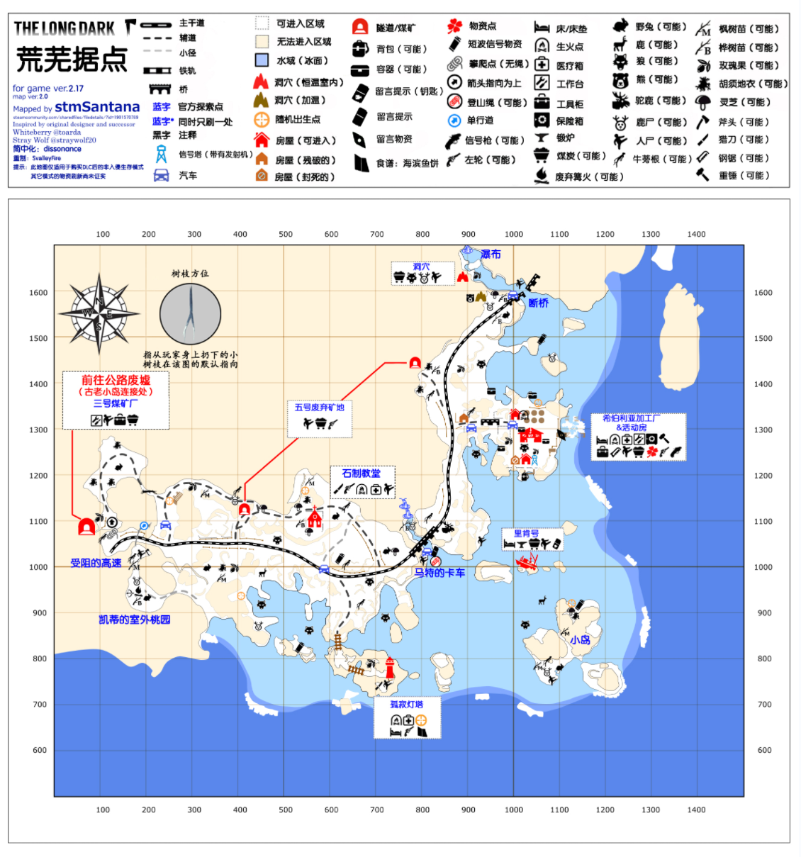 漫漫长夜荒芜据点气候怎么样 漫漫长夜荒芜据点气候信息分享图1