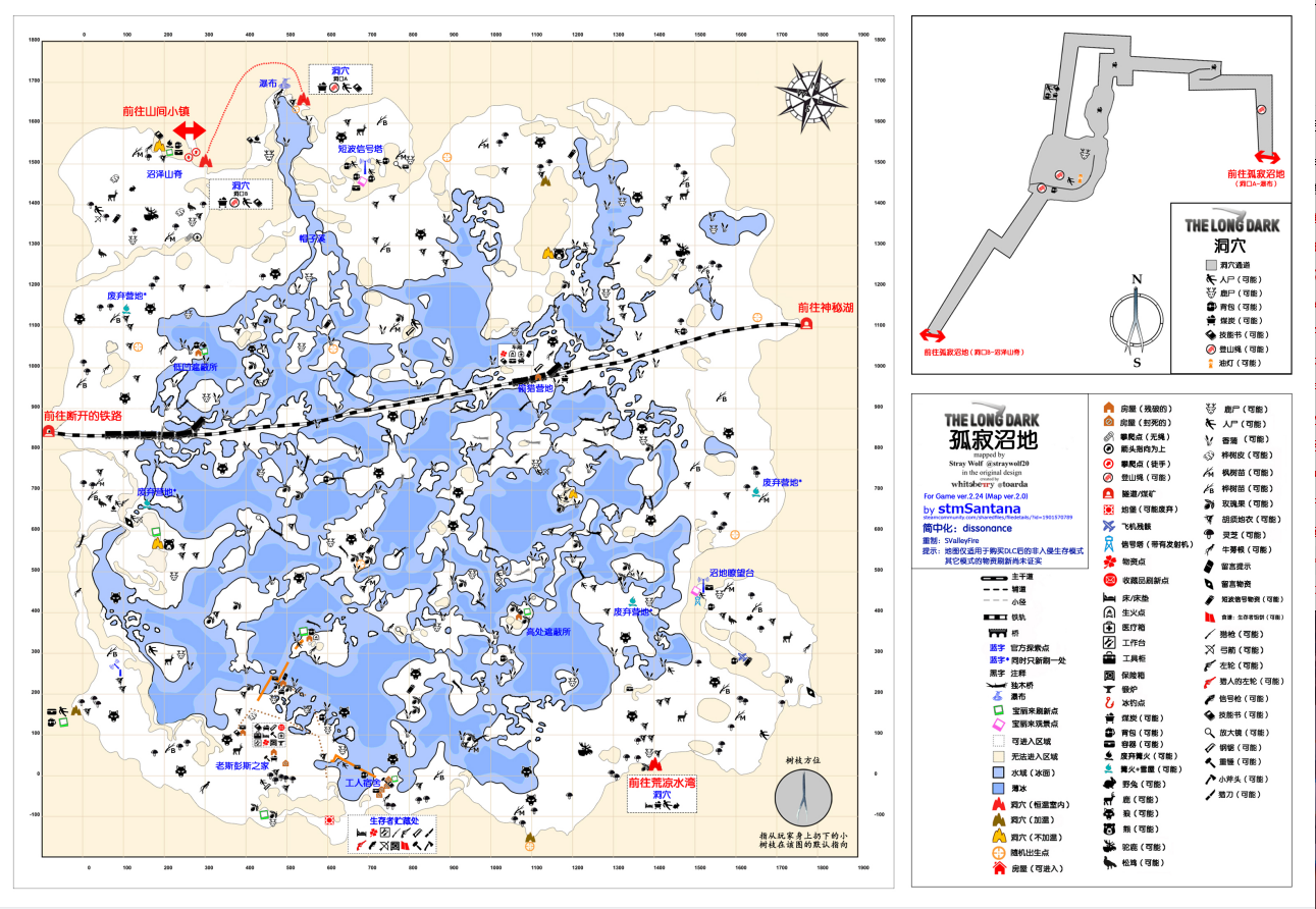 漫漫长夜孤寂沼地燃料在哪 漫漫长夜孤寂沼地燃料地点分享图1