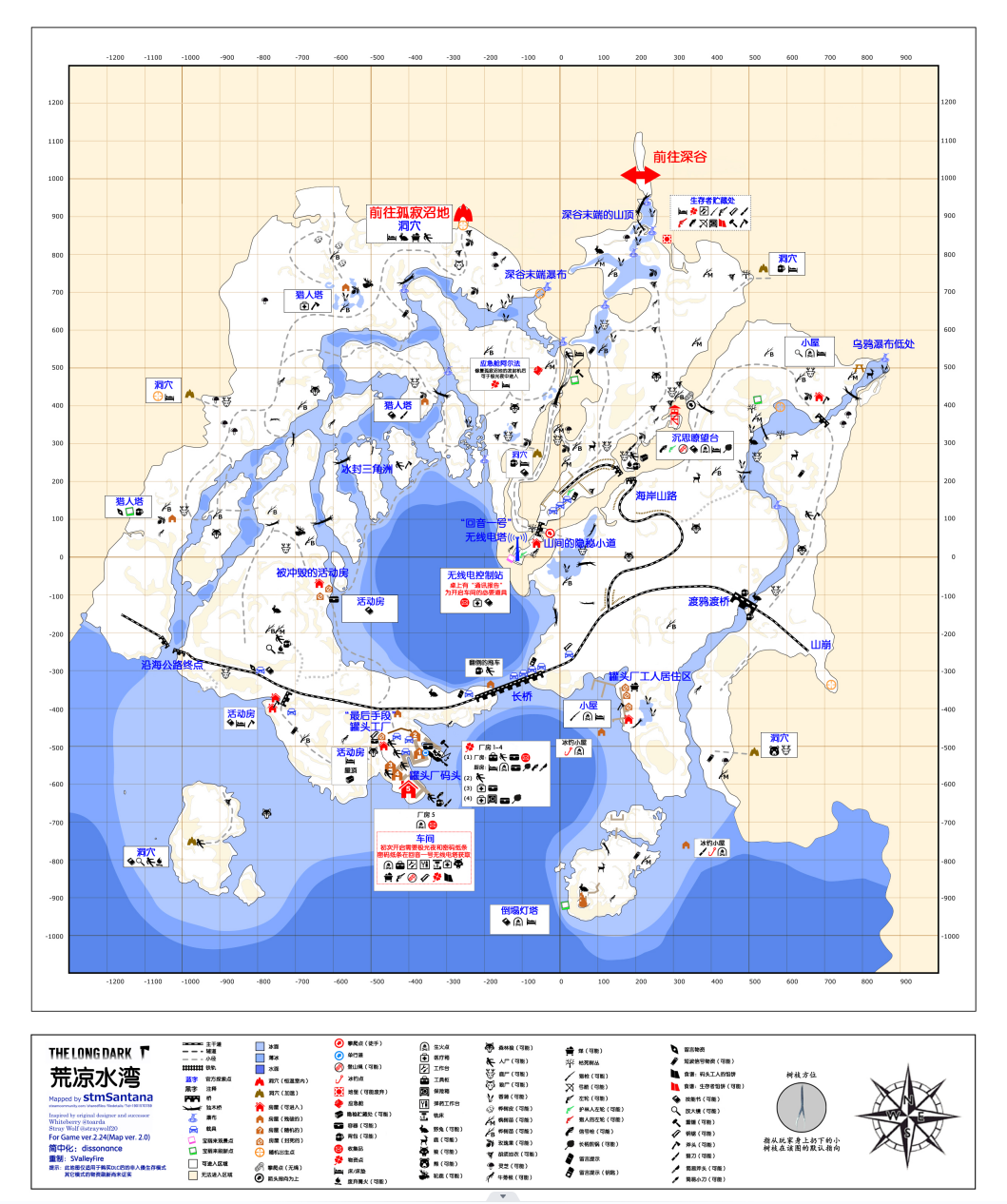 漫漫长夜荒凉水湾在哪 漫漫长夜荒凉水湾位置分享图1