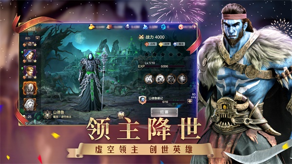 魔法门之英雄无敌王朝最新版图2