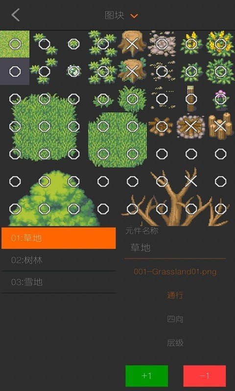 RPG制作大师手机版图3