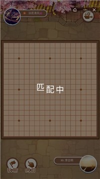 万宁围棋免广告版