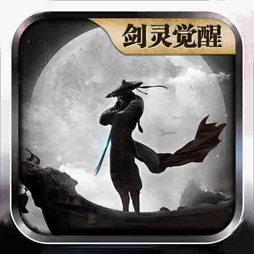 魔与道Ol最新版图3