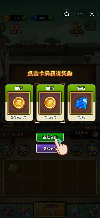 植物大战僵尸2守护免广告最新版图1