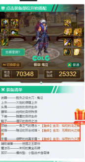 dnf回归玩家怎么快速成型110级图5