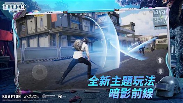 Pubg Mobile安卓国际服安卓版图1