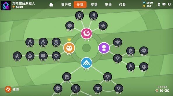 沙盒与副本英勇之地最新版图2