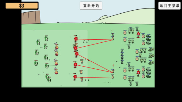 植物沙盒大战手机版图3