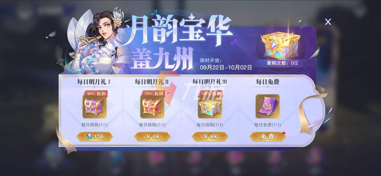 斗罗大陆：魂师对决图5