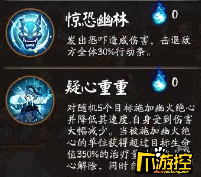 阴阳师姥姥火活动怎么打图4