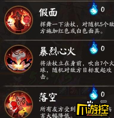 阴阳师姥姥火活动怎么打图6